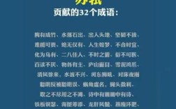 獨有千古的解釋_近義詞_反義詞