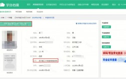 武漢理工大學研究生招生信息網
