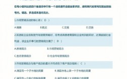 自考營銷難嗎
