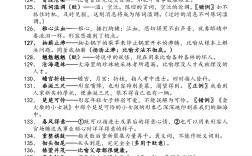 滄海一粟是什么意思_近義詞_來源