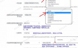 研招網(wǎng)在哪里填寫(xiě)考生信息(考研報(bào)考信息在哪里查詢)