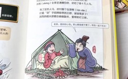 白面書郎是什么意思_近義詞_來源
