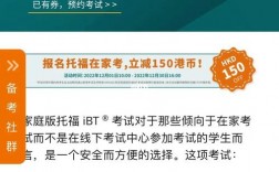 考雅思還是托福怎么選擇