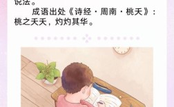 落荒而走的解釋_近義詞_反義詞