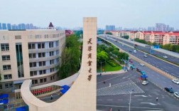 天津商業大學值得去嗎