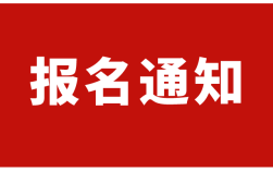2025年安徽職稱考試計(jì)算機(jī)類證書報(bào)名需要什么資料？考試考幾門？多久拿證？