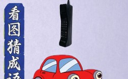 車載斗量是什么意思_近義詞_來(lái)源