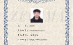監理證報考要求什么學歷(詳解)