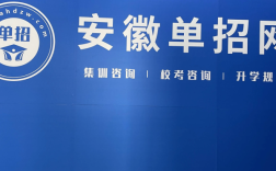 安徽中職生備考2025年春季高考就來安徽單招網·封閉集訓營：封閉管理，高效提分
