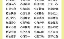 出以公心是什么意思_近義詞_來源