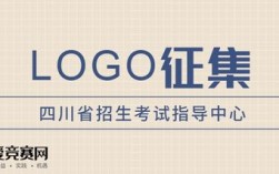 四川省招生考試指導(dǎo)中心