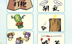 抱不平的意思_釋義_出處