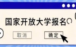 2025年安徽成人高考沒考過就選免試入學的安徽國家開放大學！拿證簡單一站式服務！