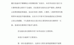 論文答辯可以看稿子嗎(答辯一問(wèn)三不知會(huì)掛嗎)
