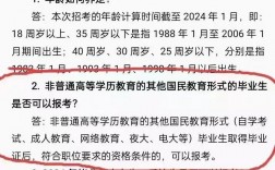 自考省考嚴(yán)嗎