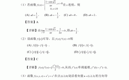 考研數(shù)學多少道題(考研集訓營)
