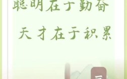 三頭六臂的解釋_近義詞_反義詞