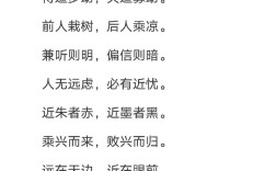 蒼髯如戟是什么意思_近義詞_來源