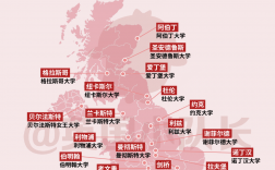 卡迪夫城市大學qs世界排名(怎么樣)