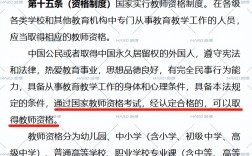 沒有學(xué)位證可以考教師資格證嗎