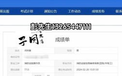 消防考試報名官網