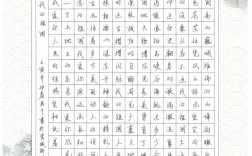 全國(guó)硬筆書法教師證報(bào)考時(shí)間