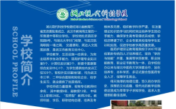 武漢有哪些值得關注的中專護理學校呢