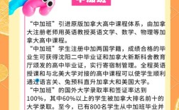 沈陽二中中加班分?jǐn)?shù)線