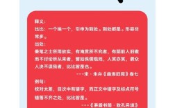 所在皆是的解釋_近義詞_反義詞