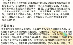 建筑工程技術和工程造價哪個好