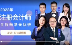 高途財經(jīng)學(xué)會計怎么樣 好不好