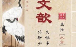镕今鑄古的解釋_近義詞_反義詞