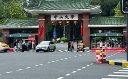 中山大學(xué)考研難嗎