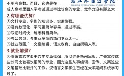 漢語(yǔ)言文學(xué)專(zhuān)業(yè)好考嗎