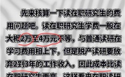 研究生進(jìn)行貧困認(rèn)定有必要嗎(研究生困難生認(rèn)定等級及金額)