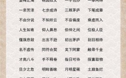 義薄云天是什么意思_近義詞_來源