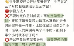 在家自學(xué)怎么考大學(xué)