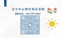 青少年精神內(nèi)耗怎么辦？