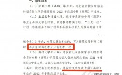專升本幾次考試機會