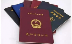 普通話二乙能考教師資格證嗎(非師范生可以考教師資格證嗎)