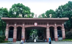 2025年湖北中醫(yī)藥大學(xué)成人高考（函授）招生指南——官方報考指南+官方入口