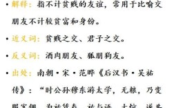 處之泰然是什么意思_近義詞_來源