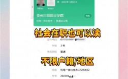 職高畢業(yè)怎么讀大專有哪幾種方式