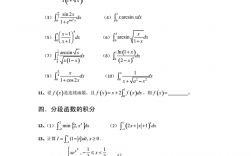 考研數學有多少題(2023考研數學真題)