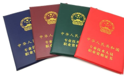 2025年安徽職稱考試建筑類證書報(bào)名需要什么資料？考試考幾門？多久拿證？