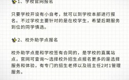 需要小自考嗎