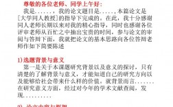 論文答辯不過影響畢業(yè)嗎(詳解)