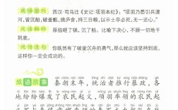 沉謀重慮是什么意思_近義詞_來(lái)源