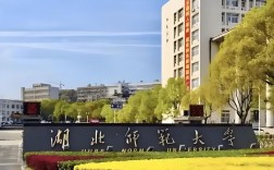 2025年湖北師范大學(xué)繼續(xù)教育學(xué)院成人高考函授招生指南——官方報考指南+官方入口