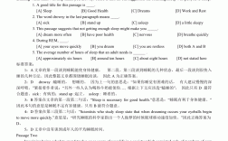 考研英語題目類型(考研英語需要過幾級)